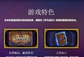 炉石传说大地之末号的克制策略有哪些？