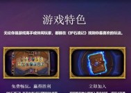 炉石传说大地之末号的克制策略有哪些？