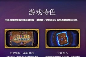 炉石传说大地之末号的克制策略有哪些？