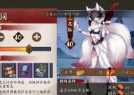 阴阳师吞季狐实战技巧是什么？如何在实战中使用？