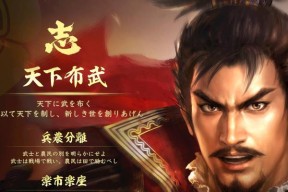 如何在《合战天下》中快速提升战斗力？