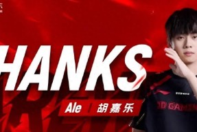 Missing被劝退？Ale爆料：JieJie早就离队，明年一堆顶尖选手退役