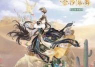 《奇迹暖暖》少女级12-支线2攻略（从任务入手）