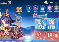 《天天酷跑》喷射战机获得攻略（天天酷跑玩家必看）