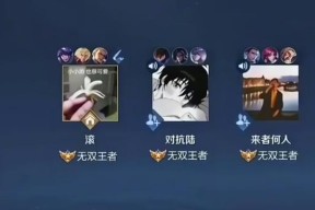 小予神新皮肤的售价是多少？