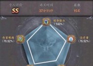 《武动苍穹》游戏个人副本玩法攻略（打造强力角色）