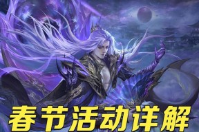 三国杀英雄为何无语音？缺少语音的解决方法是什么？