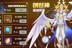 黄金圣天伊的亚比技能详解（以奥拉星手游为例）