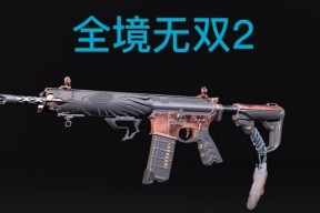 《暗区突围AKM全面解析》（暗区突围AKM怎么样）