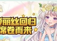 彩虹岛中宠物耀星的获取方式是什么？如何击败？