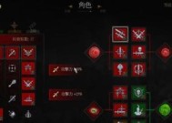 《巫师3》游戏技能搭配与分析（探索最强技能组合）