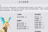 魔域宠物没蓝的原因是什么？如何解决宠物蓝量问题？