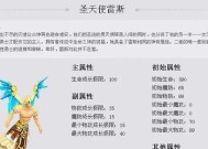 魔域宠物没蓝的原因是什么？如何解决宠物蓝量问题？