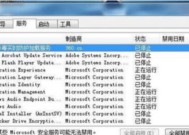 《刀塔2》频繁崩溃的原因及解决方法是什么？