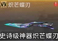 cf手游中如何使用刀具？刀具使用技巧有哪些？
