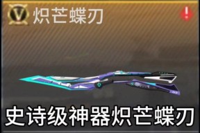 cf手游中如何使用刀具？刀具使用技巧有哪些？