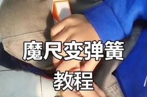 部落冲突弹簧改装方法是什么？