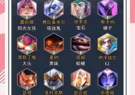 解读LOL云顶之弈轮空机制（详细介绍轮空的意义与实施方式）