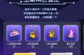 龙族幻想执行者技能介绍——打造最强龙族战士（揭秘龙族幻想执行者技能的特点与用途）