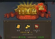 三国杀赢牌技巧有哪些？