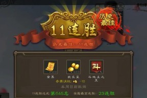 三国杀赢牌技巧有哪些？