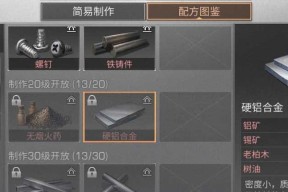明日之后2月16日开个箱金钥匙答案是什么？如何获取？