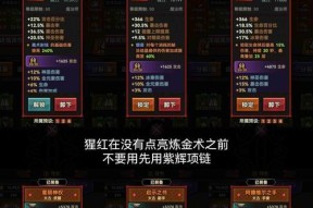 魔域2中法师如何精通武器技能？有哪些技巧可以提高法师技能运用？