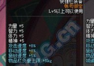 DNF中符咒上限如何提升？有哪些有效途径？