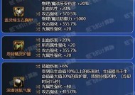dnf蓝色徽章选择标准是什么？哪些属性更值得追求？
