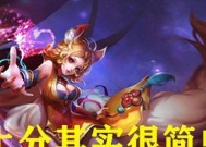 王者荣耀多少人不会玩了？新手入门难在哪里？