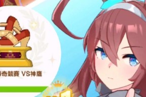 《以赛马娘传奇》赛神鹰攻略，轻松通关！（轻松击败神鹰的15个攻略技巧，让你的马娘成为天下第一！）