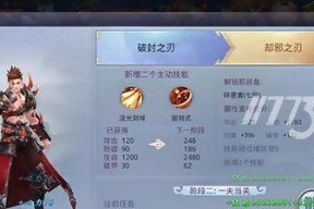 魔域手游阿诗玛关卡怎么过？