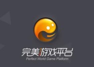 完美世界账号改名方法？新用户如何修改账号名称？