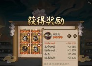 阴阳师御魂出售的流程是怎样的？