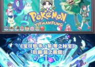 口袋妖怪游戏入门指南是什么？