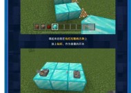 我的世界手机版村民交易方法是什么？交易技巧有哪些？