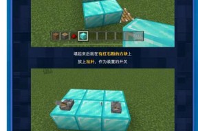 我的世界手机版村民交易方法是什么？交易技巧有哪些？