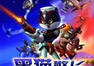《黑猫警长翡翠之星小猪警探攻略》——探索谜团，挑战极限（挑战全新的侦探游戏）