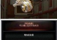 CF戒指刷红点的准确率是多少？如何提高？
