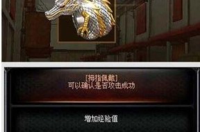 CF戒指刷红点的准确率是多少？如何提高？