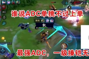 荣耀九月射手排行榜（备战新赛季）