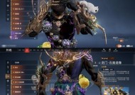 《一统天下》游戏飞羽系统介绍（一统天下游戏中的飞羽系统及其关键特点）