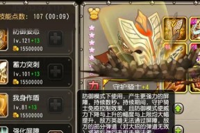 刀塔传奇合成泰坦的方法是什么？