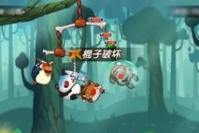 《以猴子很忙攻略》游戏攻略详解（猴子很忙攻略全面解析）