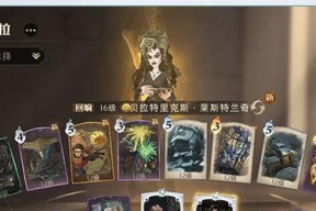 《哈利波特魔法觉醒》攻略（掌握攻略，轻松应对斯内普的挑战）