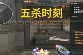 cf怎么杀狙？狙杀技巧有哪些？