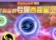 球球大作战402版新签到系统，蘑菇大礼包等你来拿（一键签到）