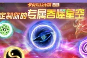 球球大作战402版新签到系统，蘑菇大礼包等你来拿（一键签到）