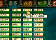 大话西游2找老人怎么找？老人出现的条件是什么？