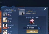 王者荣耀邀请码怎么获取和发送？邀请码的使用方法是什么？